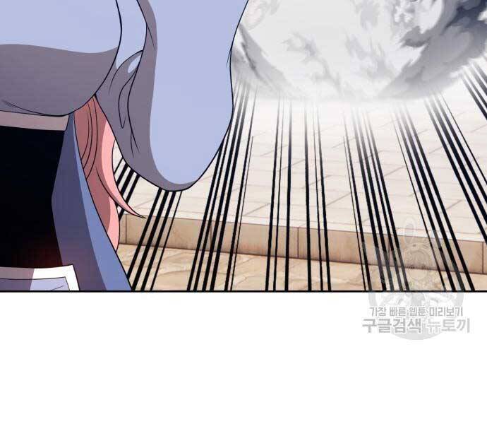 Gậy Gỗ Cấp 99+ Chap 246 - Next Chap 247