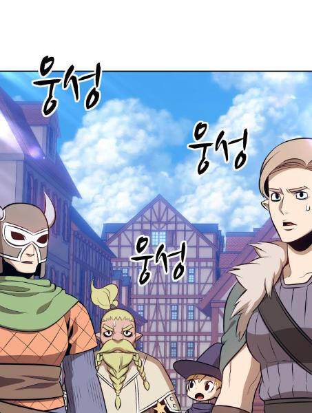 Gậy Gỗ Cấp 99+ Chap 25 - Next Chap 26