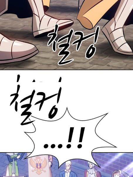 Gậy Gỗ Cấp 99+ Chap 25 - Next Chap 26