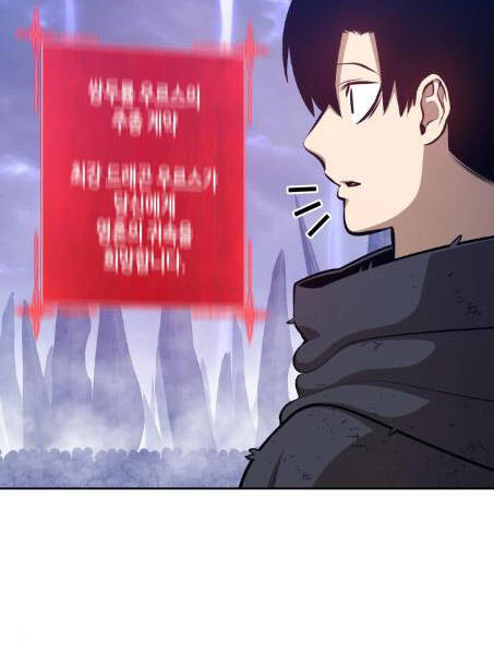 Gậy Gỗ Cấp 99+ Chap 25 - Next Chap 26