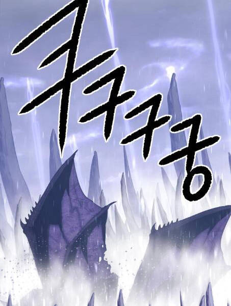 Gậy Gỗ Cấp 99+ Chap 25 - Next Chap 26