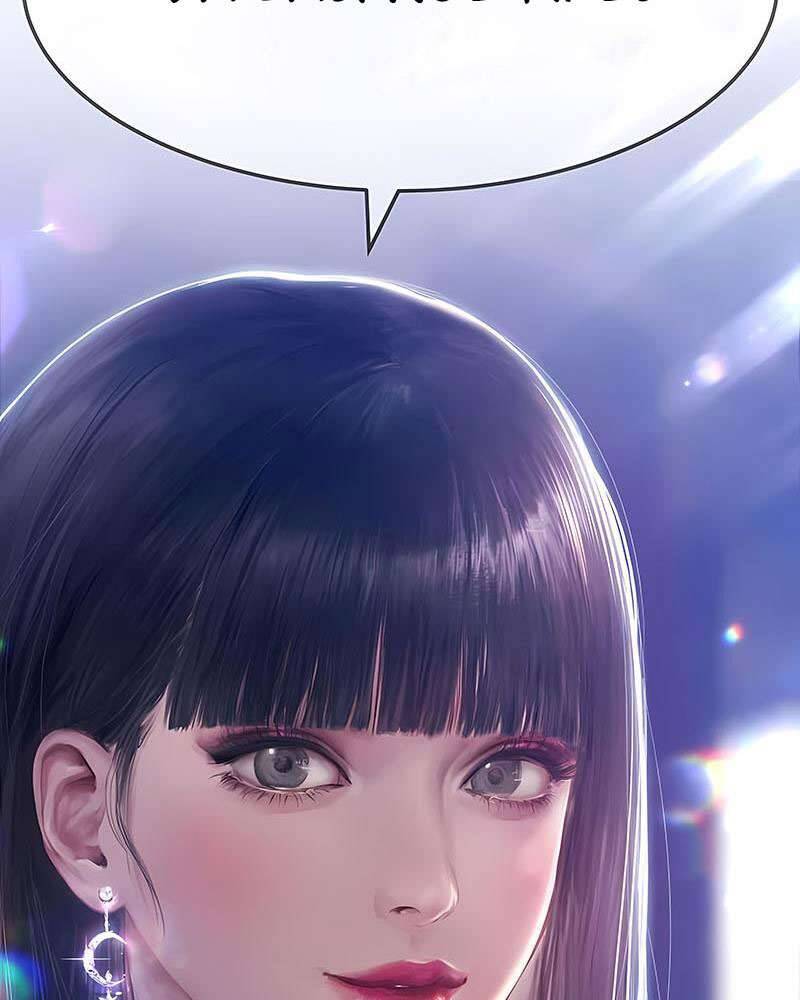 Gậy Gỗ Cấp 99+ Chap 255 - Next Chap 256