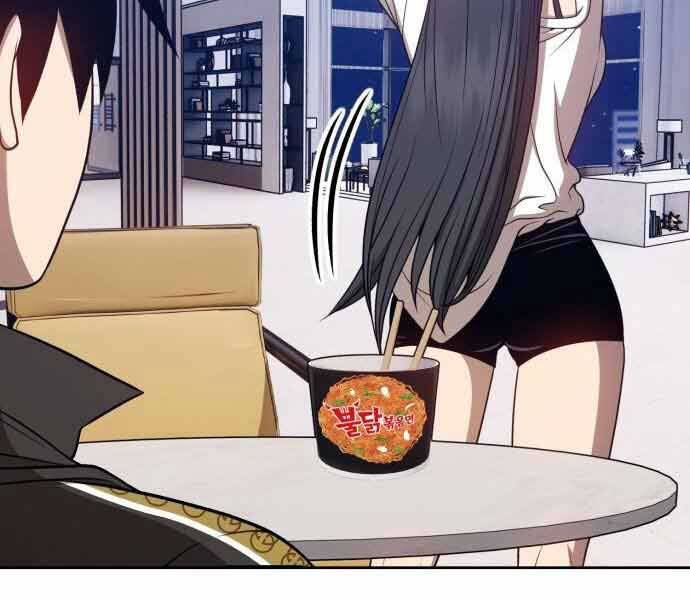 Gậy Gỗ Cấp 99+ Chap 26 - Next Chap 27