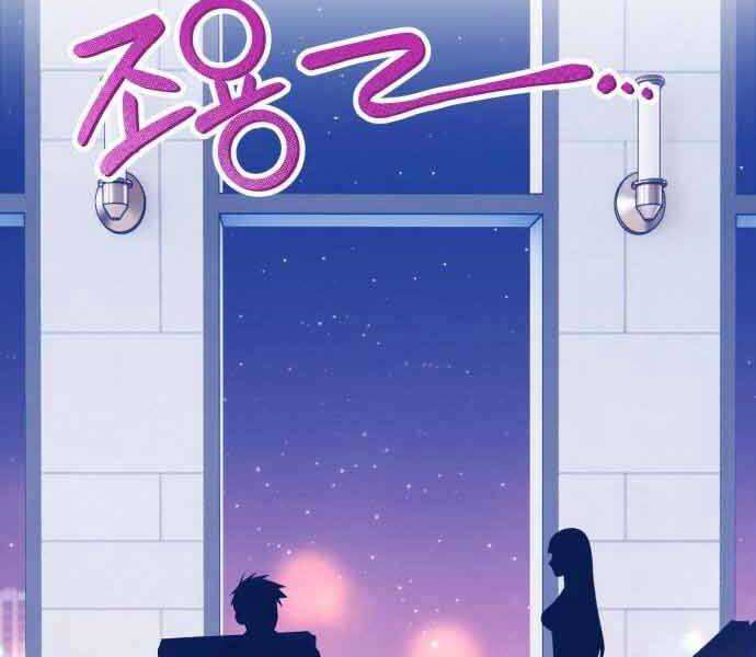 Gậy Gỗ Cấp 99+ Chap 26 - Next Chap 27