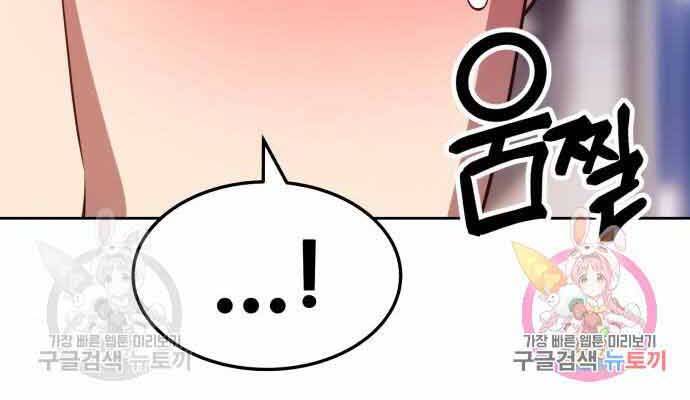 Gậy Gỗ Cấp 99+ Chap 26 - Next Chap 27