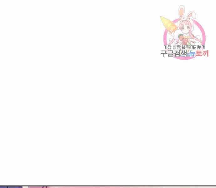 Gậy Gỗ Cấp 99+ Chap 26 - Next Chap 27