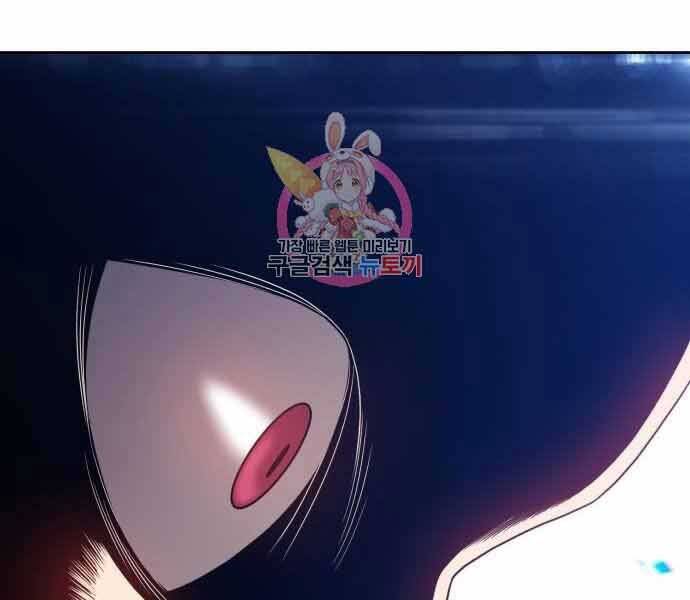 Gậy Gỗ Cấp 99+ Chap 265 - Next Chap 266