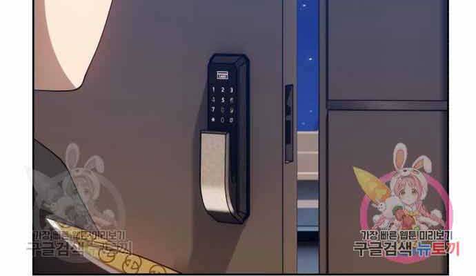 Gậy Gỗ Cấp 99+ Chap 265 - Next Chap 266