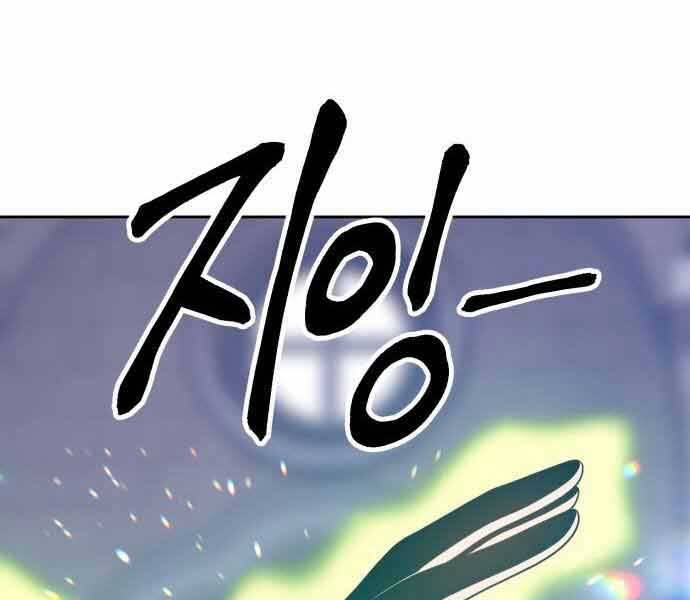 Gậy Gỗ Cấp 99+ Chap 265 - Next Chap 266