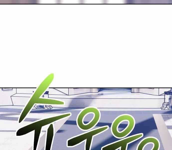 Gậy Gỗ Cấp 99+ Chap 265 - Next Chap 266