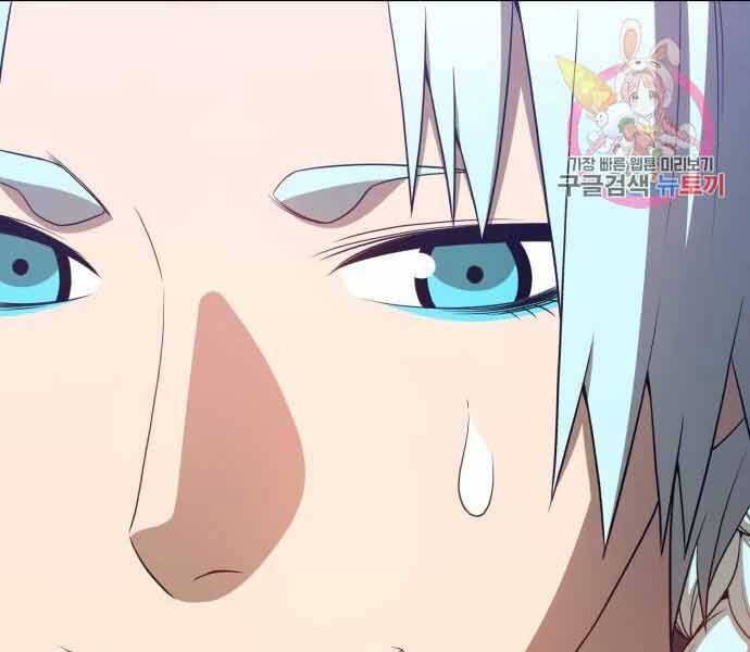 Gậy Gỗ Cấp 99+ Chap 265 - Next Chap 266