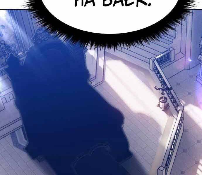 Gậy Gỗ Cấp 99+ Chap 265 - Next Chap 266