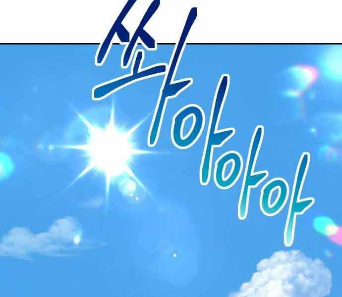 Gậy Gỗ Cấp 99+ Chap 265 - Next Chap 266