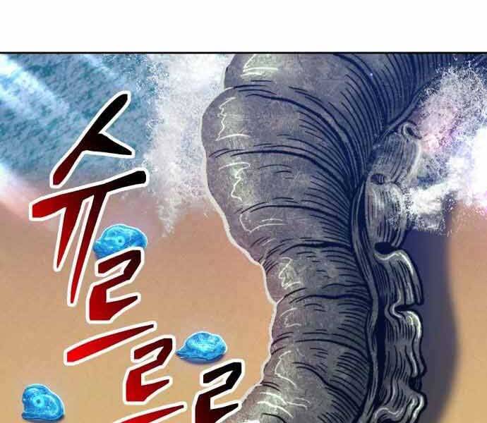 Gậy Gỗ Cấp 99+ Chap 265 - Next Chap 266