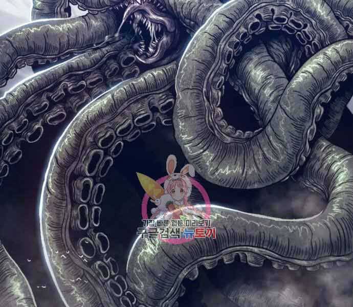 Gậy Gỗ Cấp 99+ Chap 265 - Next Chap 266