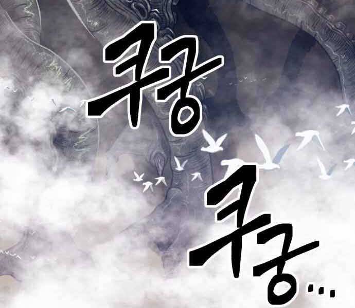 Gậy Gỗ Cấp 99+ Chap 265 - Next Chap 266