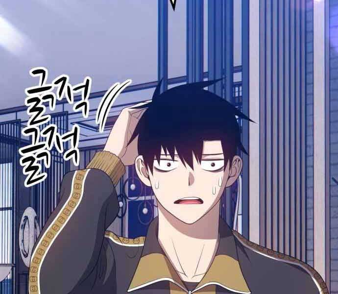 Gậy Gỗ Cấp 99+ Chap 265 - Next Chap 266