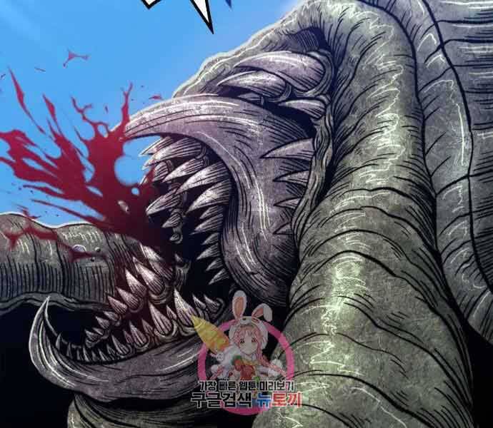 Gậy Gỗ Cấp 99+ Chap 265 - Next Chap 266