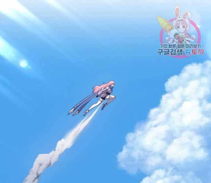 Gậy Gỗ Cấp 99+ Chap 265 - Next Chap 266