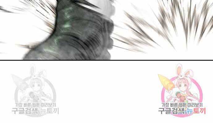Gậy Gỗ Cấp 99+ Chap 265 - Next Chap 266