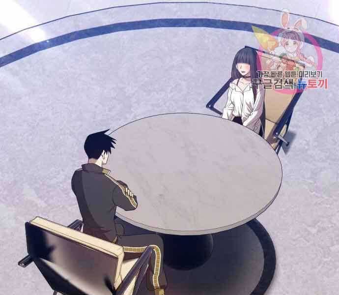 Gậy Gỗ Cấp 99+ Chap 265 - Next Chap 266