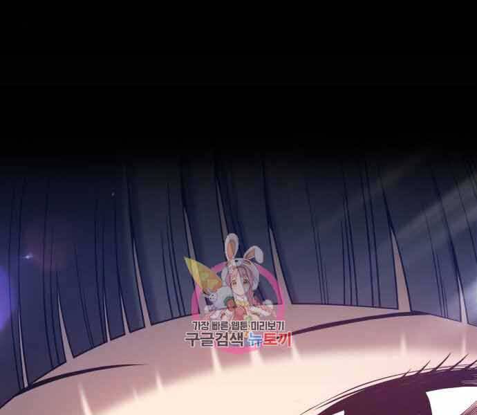 Gậy Gỗ Cấp 99+ Chap 265 - Next Chap 266