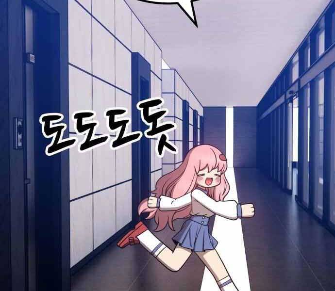 Gậy Gỗ Cấp 99+ Chap 265 - Next Chap 266
