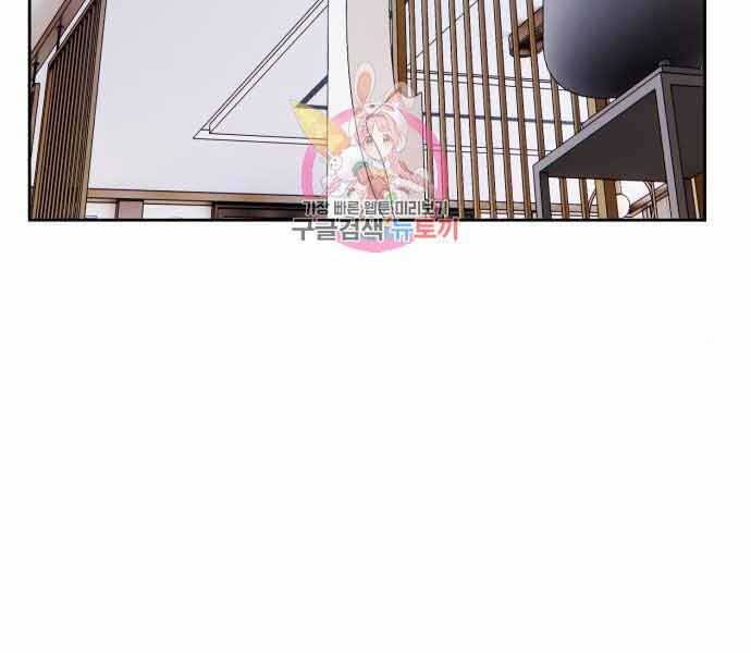 Gậy Gỗ Cấp 99+ Chap 265 - Next Chap 266