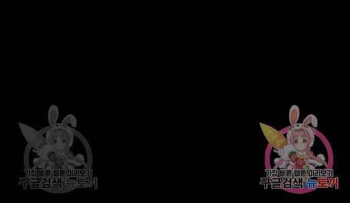 Gậy Gỗ Cấp 99+ Chap 265 - Next Chap 266
