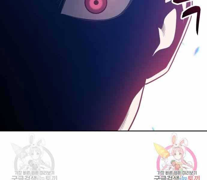Gậy Gỗ Cấp 99+ Chap 265 - Next Chap 266