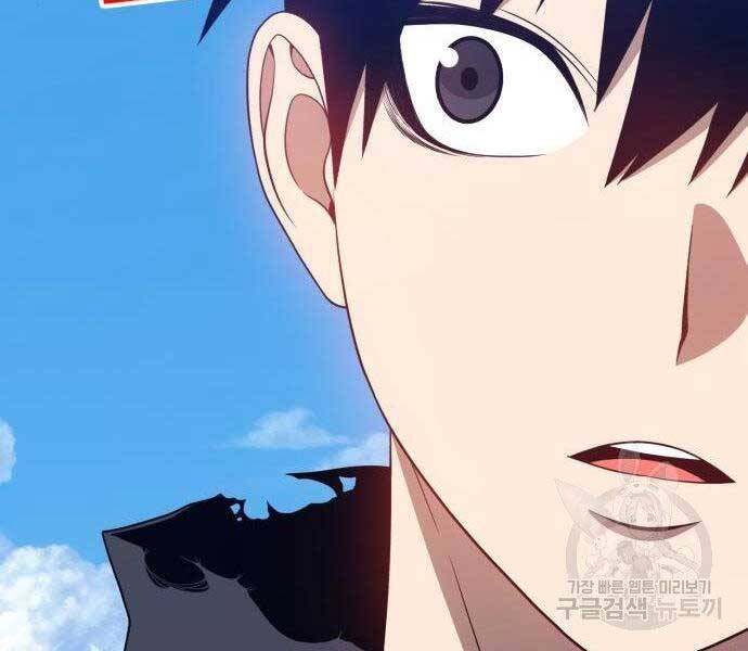 Gậy Gỗ Cấp 99+ Chap 27 - Next Chap 28