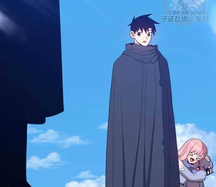 Gậy Gỗ Cấp 99+ Chap 27 - Next Chap 28