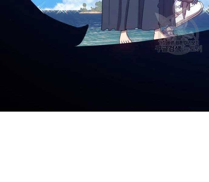 Gậy Gỗ Cấp 99+ Chap 27 - Next Chap 28
