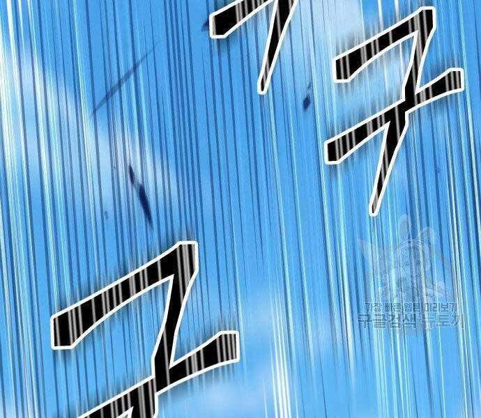 Gậy Gỗ Cấp 99+ Chap 27 - Next Chap 28