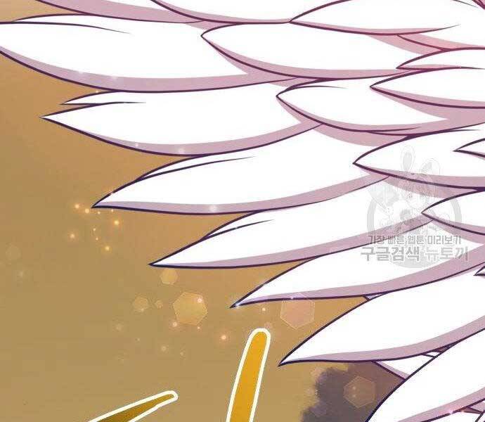 Gậy Gỗ Cấp 99+ Chap 27 - Next Chap 28