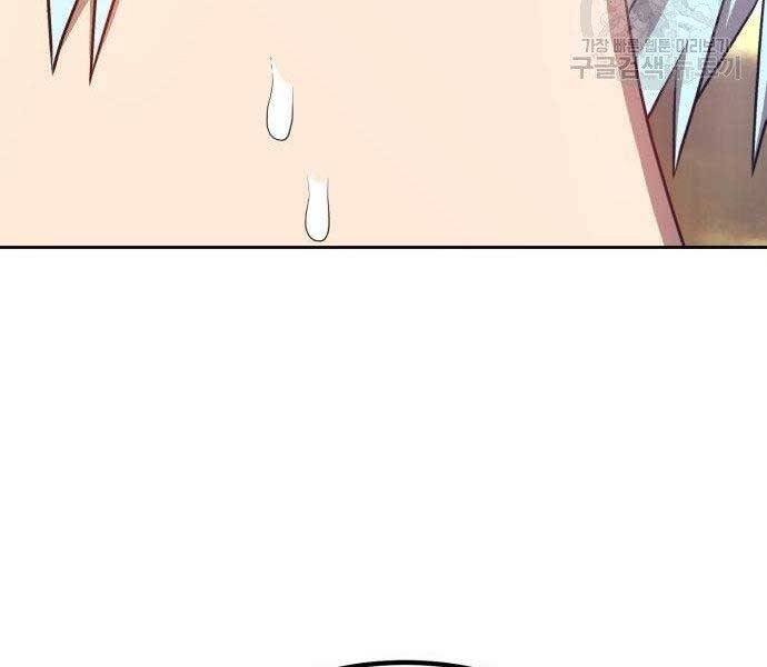 Gậy Gỗ Cấp 99+ Chap 27 - Next Chap 28