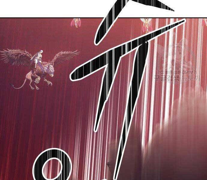 Gậy Gỗ Cấp 99+ Chap 27 - Next Chap 28