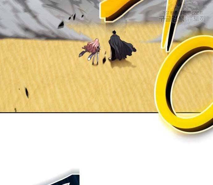 Gậy Gỗ Cấp 99+ Chap 27 - Next Chap 28