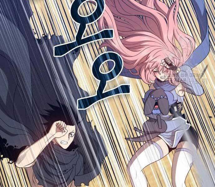 Gậy Gỗ Cấp 99+ Chap 27 - Next Chap 28