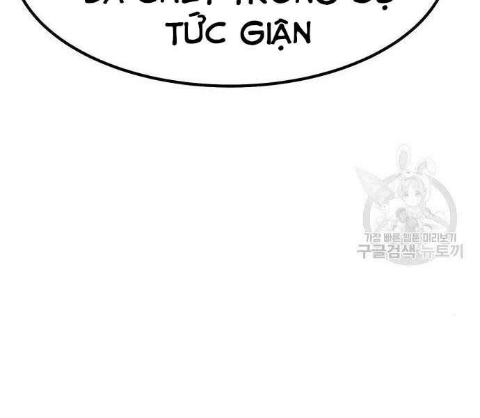 Gậy Gỗ Cấp 99+ Chap 27 - Next Chap 28
