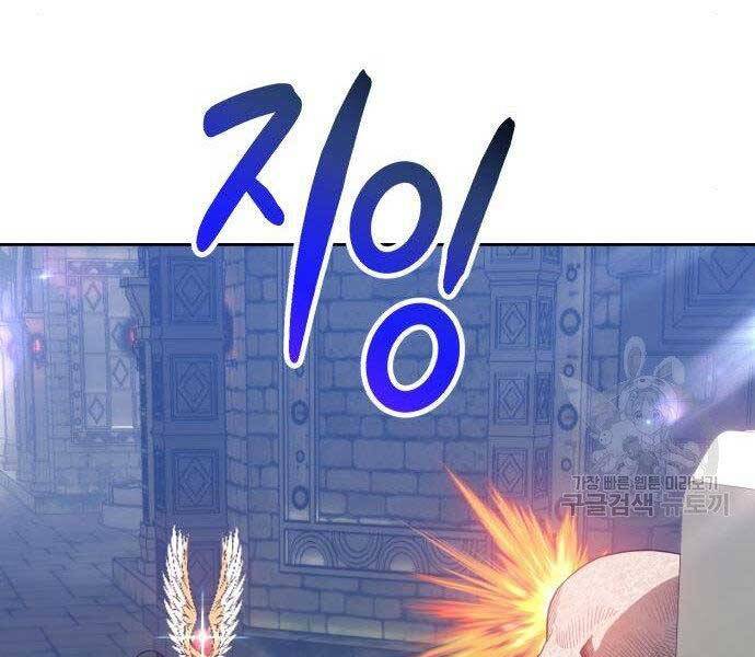 Gậy Gỗ Cấp 99+ Chap 27 - Next Chap 28