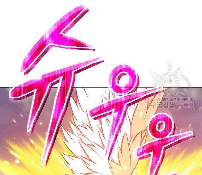 Gậy Gỗ Cấp 99+ Chap 27 - Next Chap 28