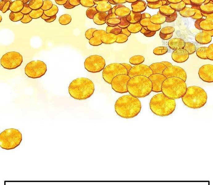 Gậy Gỗ Cấp 99+ Chap 27 - Next Chap 28