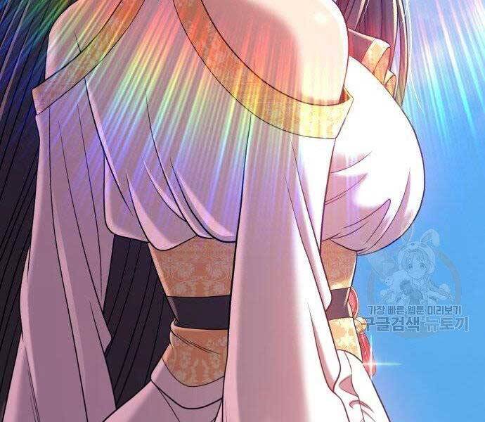 Gậy Gỗ Cấp 99+ Chap 27 - Next Chap 28