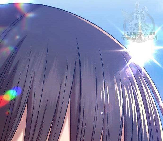 Gậy Gỗ Cấp 99+ Chap 27 - Next Chap 28