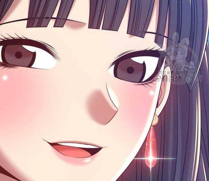 Gậy Gỗ Cấp 99+ Chap 27 - Next Chap 28