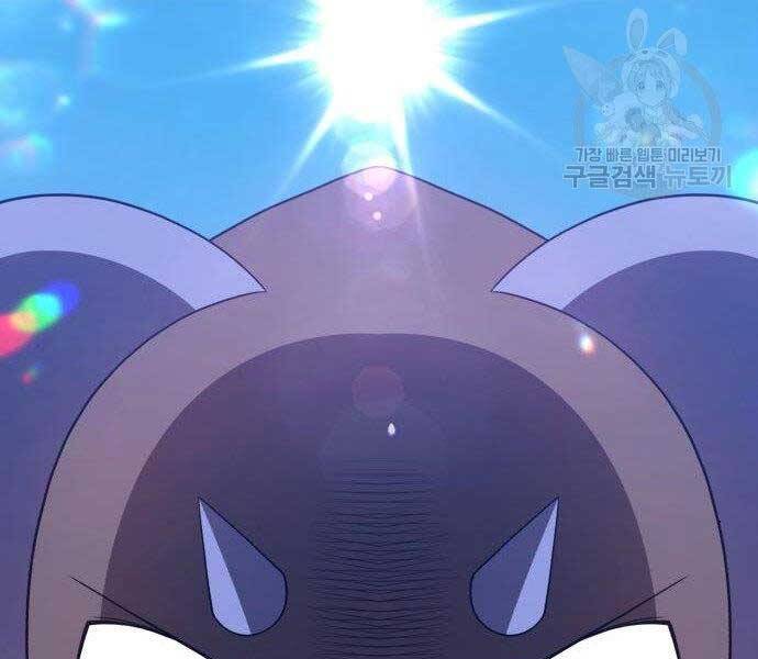 Gậy Gỗ Cấp 99+ Chap 27 - Next Chap 28