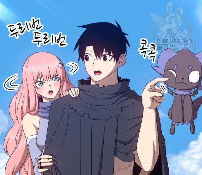 Gậy Gỗ Cấp 99+ Chap 27 - Next Chap 28