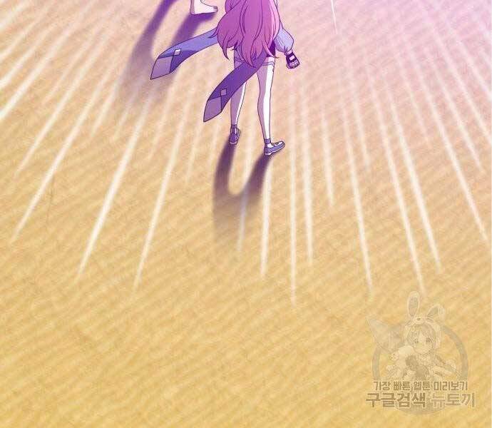 Gậy Gỗ Cấp 99+ Chap 27 - Next Chap 28