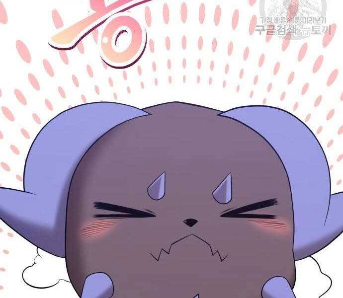 Gậy Gỗ Cấp 99+ Chap 27 - Next Chap 28